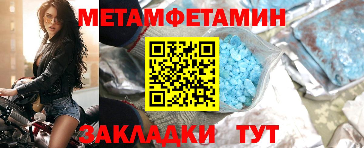 Амфетамин  АМФЕТАМИН 98%  Вход с VPN  Полысаево 