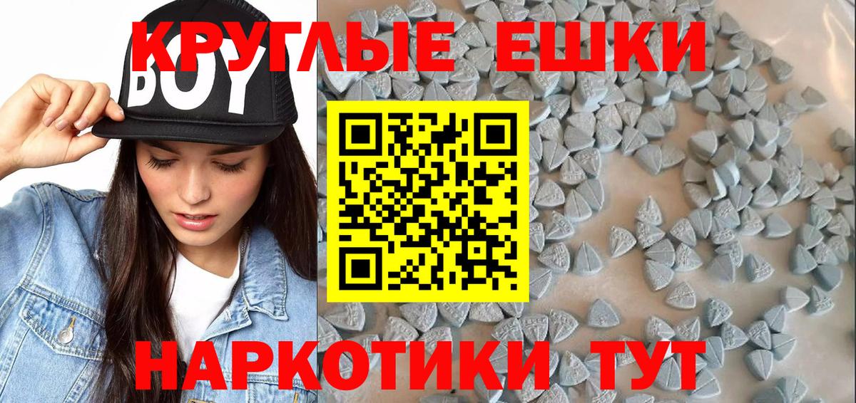Экстази Philipp Plein  Вход с VPN  ЭКСТАЗИ  Полысаево 