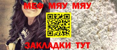 марихуана Бугуруслан