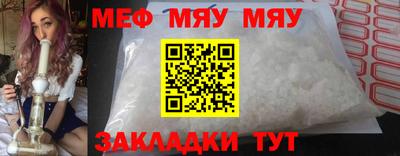 марихуана Бугуруслан
