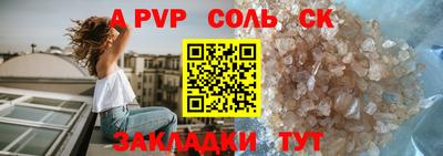 МДПВ Бузулук