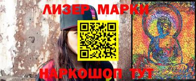 марихуана Бугуруслан