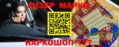 марихуана Бугуруслан