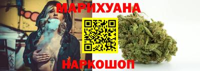 марихуана Бугуруслан
