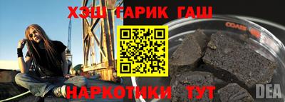 марихуана Бугуруслан