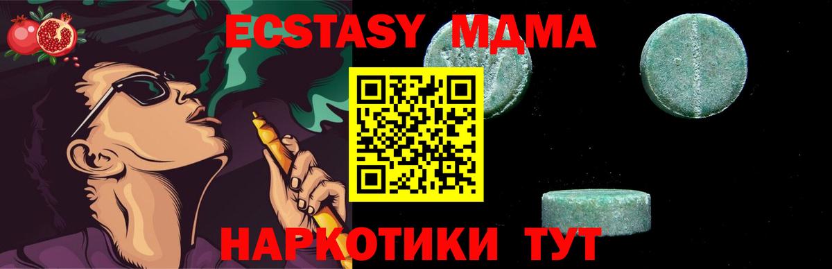МЕФ   Кокаин  Лсд 25  Полысаево  Вход с VPN  Гашиш  Бошки Шишки  ГАШ 