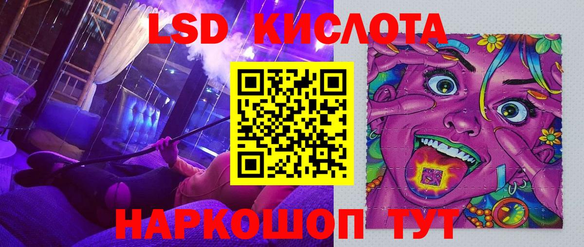 Марки NBOMe  Марки N-bome 1500мкг  Марки N-bome 1500мкг  Вход с VPN  Полысаево 